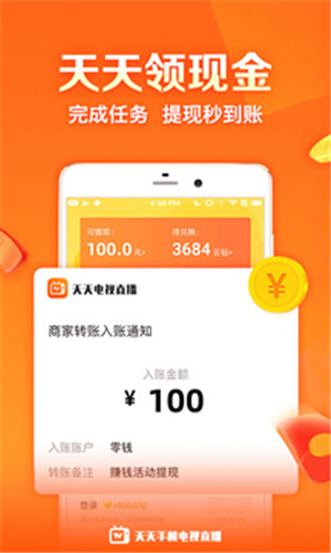 云图电视直播TV