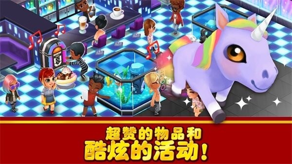 吃货大街(Food Street)截图1