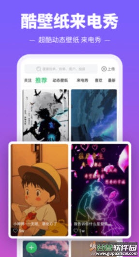铃声多多2021最新版截图3