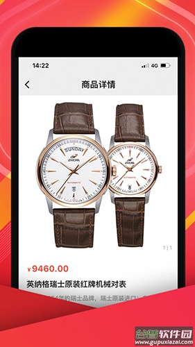 中视购物app最新版截图3