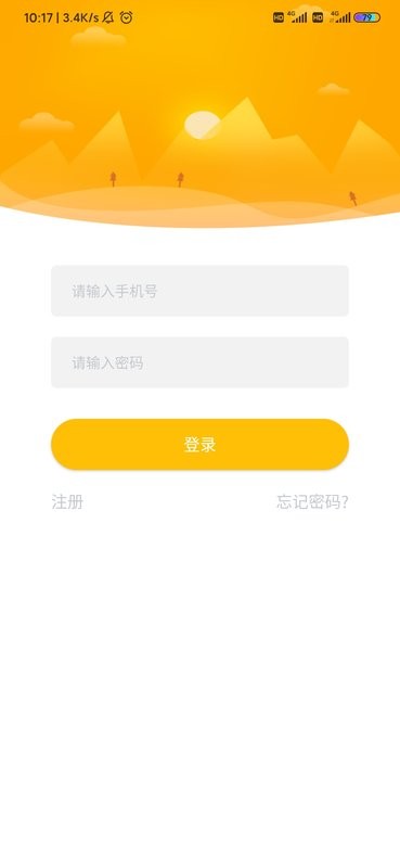 宁夏放眼未来app截图3