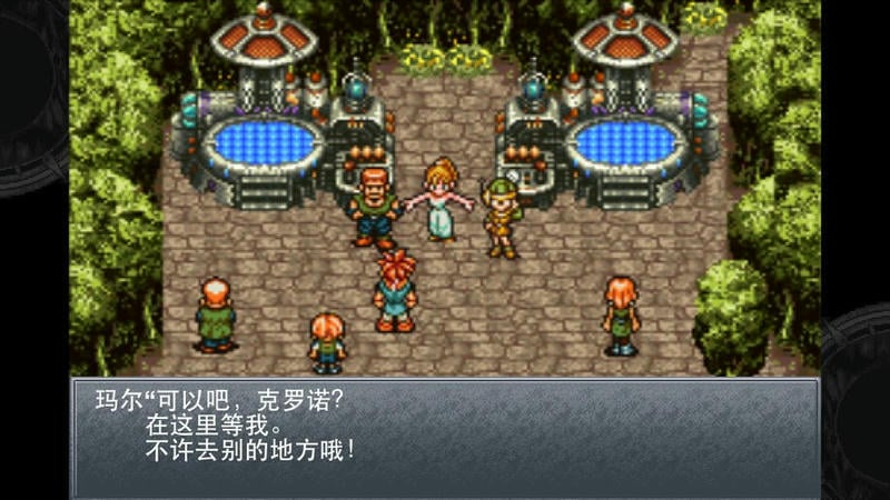 时空之轮手机版下载