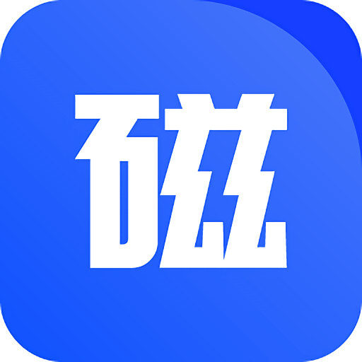 搜磁器appv1.2.1