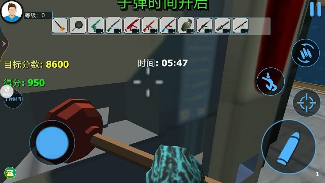 城市破坏大作战手游截图1