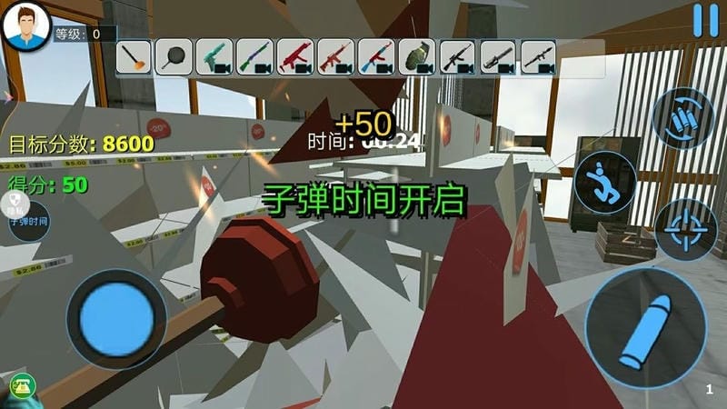 城市破坏大作战手游截图2