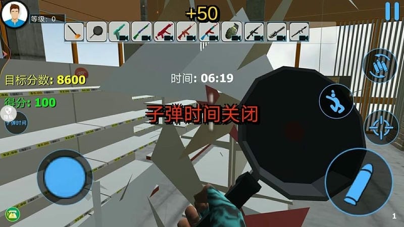 城市破坏大作战手游截图3