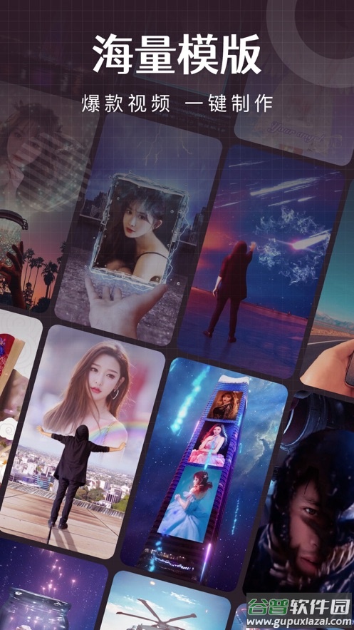 简影app官方下载免费截图4