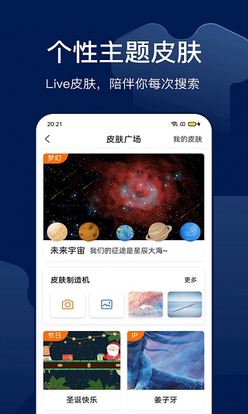 搜狗搜索8.0.0.7版本下载安装