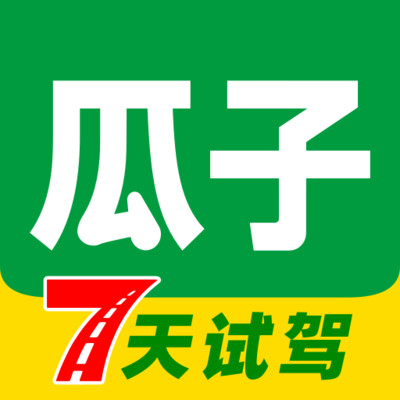 瓜子二手车app下载安装2024v10.14.1.6