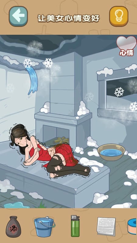 什么都能靠脑洞官方版