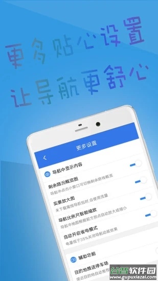 北斗导航2024最新版免费版app下载截图2