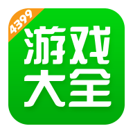 四三九九游戏盒官方正版(4399游戏盒)v8.7.0.26