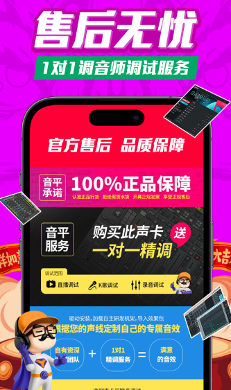 音平商城app