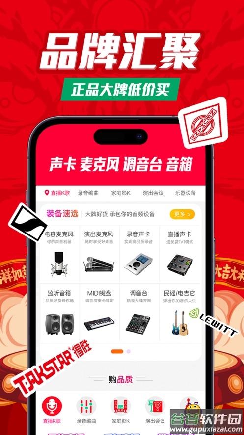 音平商城app截图1