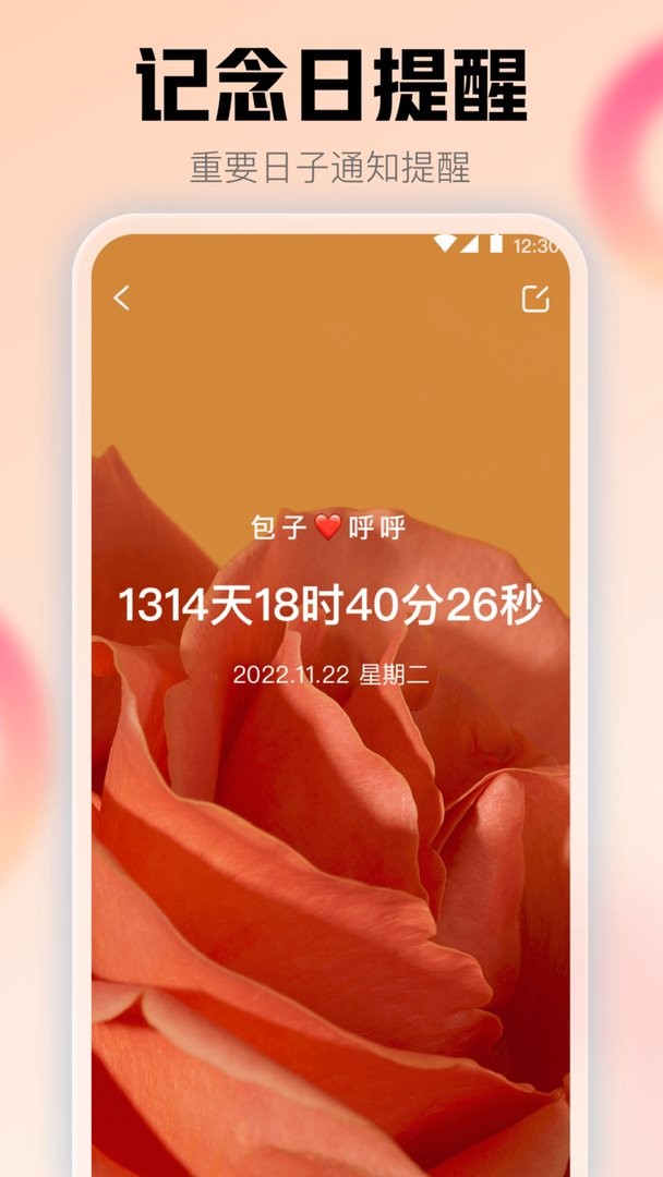 查快递助手免费版截图2