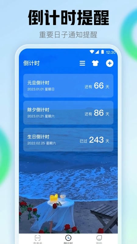 查快递助手免费版截图3
