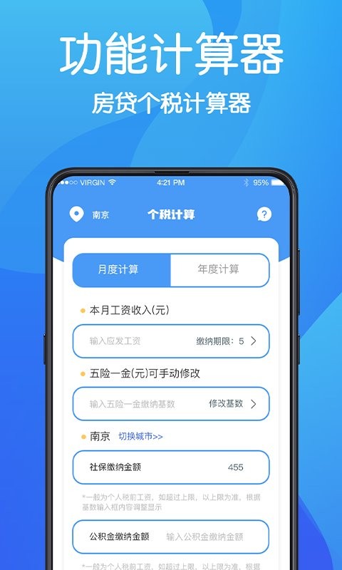 无痕浏览器手机版截图1