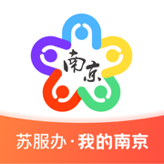 我的南京app官方下载安装v3.1.0