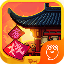 我在长安开客栈手游v1.0.0
