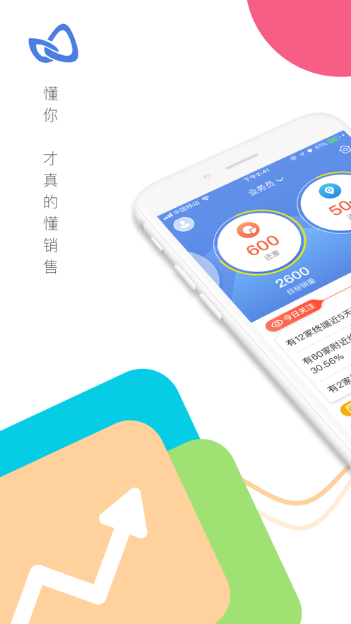 玄讯app下载安装截图1