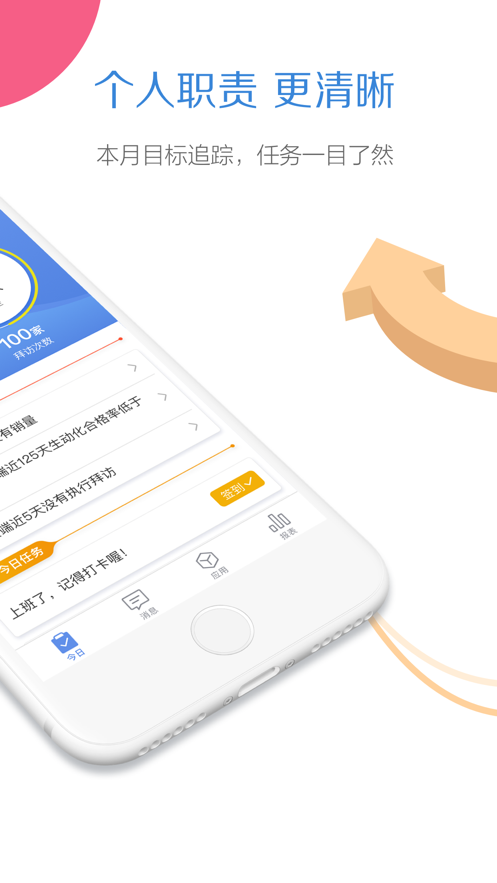 玄讯app下载安装截图2