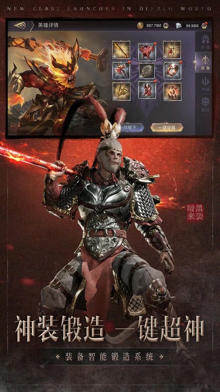 圣光与荣耀官方版