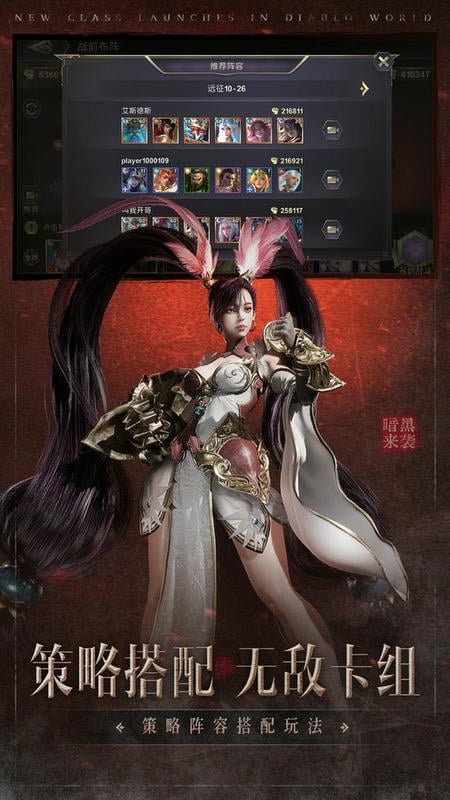 圣光与荣耀手游截图1