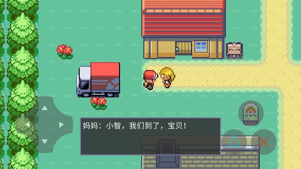 口袋怪兽手机版下载