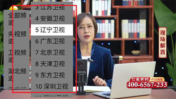 木木影视TV版电视