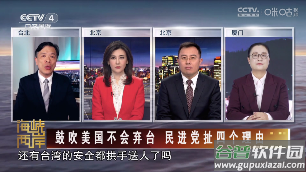 木木影视TV版电视截图2