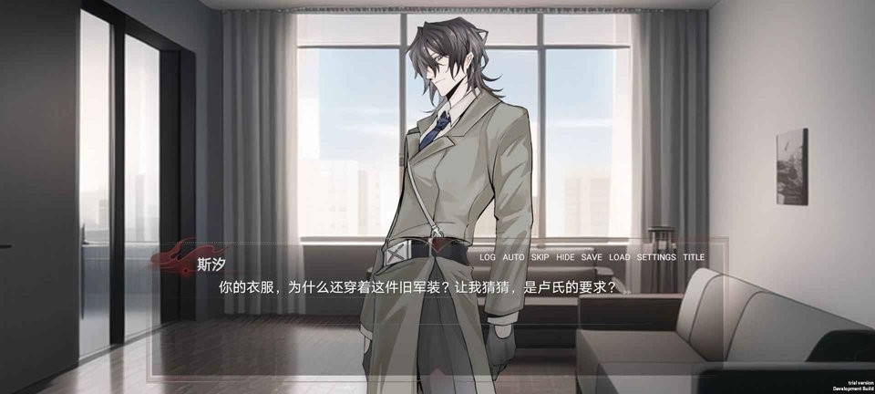 弃儿孤城手游截图1