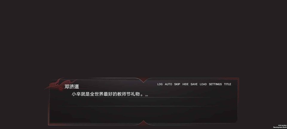 弃儿孤城手游截图2