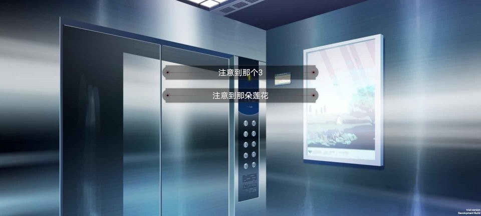弃儿孤城手游截图3