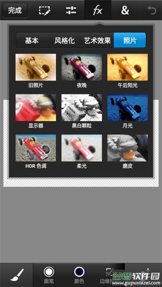 PS CC app截图4