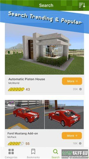 addons最新版(addons-我的世界组件集合)截图3
