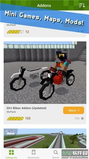 addons最新版(addons-我的世界组件集合)截图4
