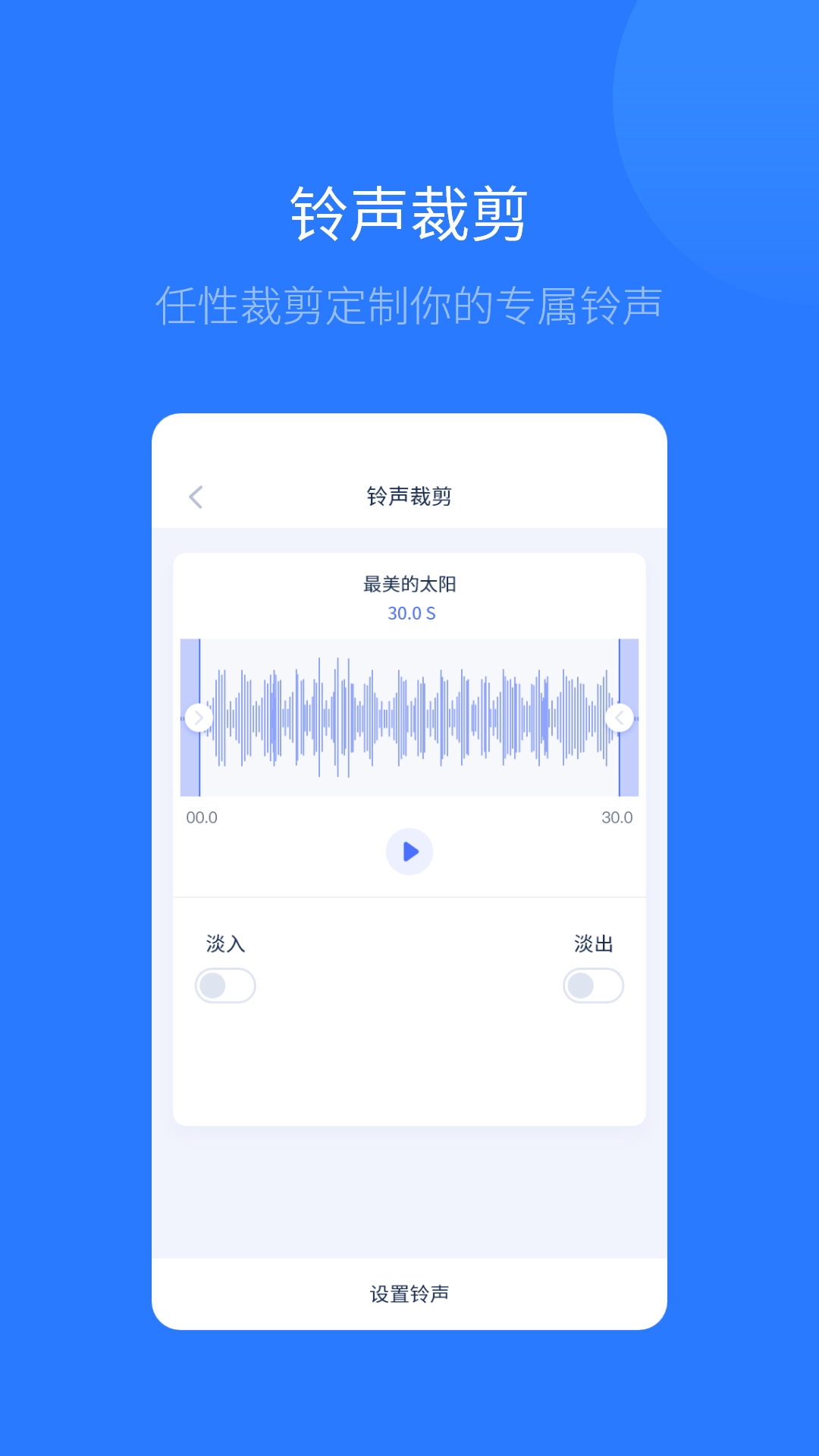 i4助手app(爱思助手)截图1