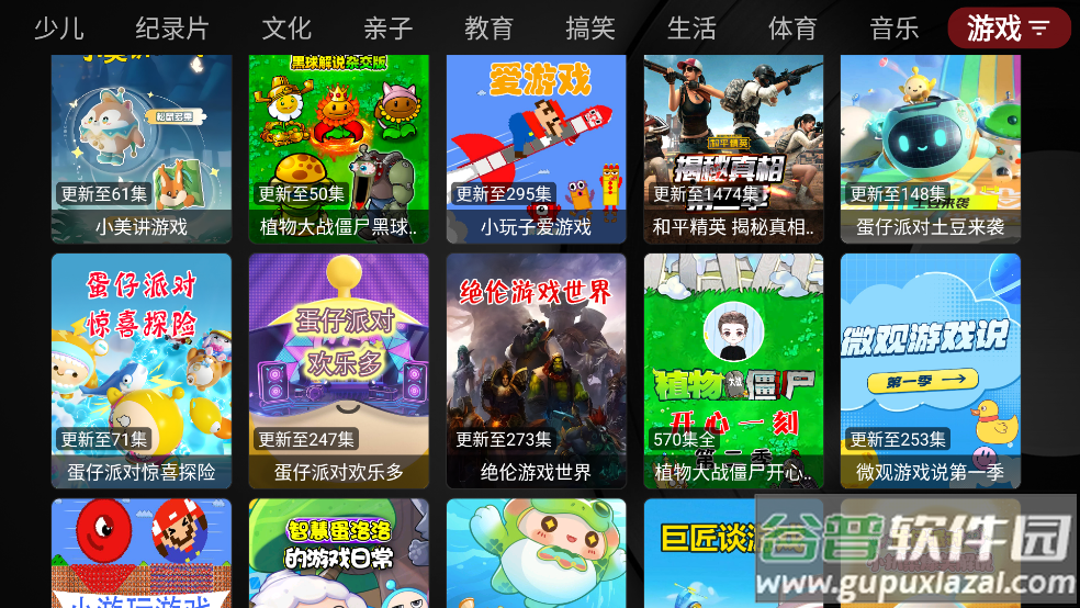 喵影视tv版app截图4