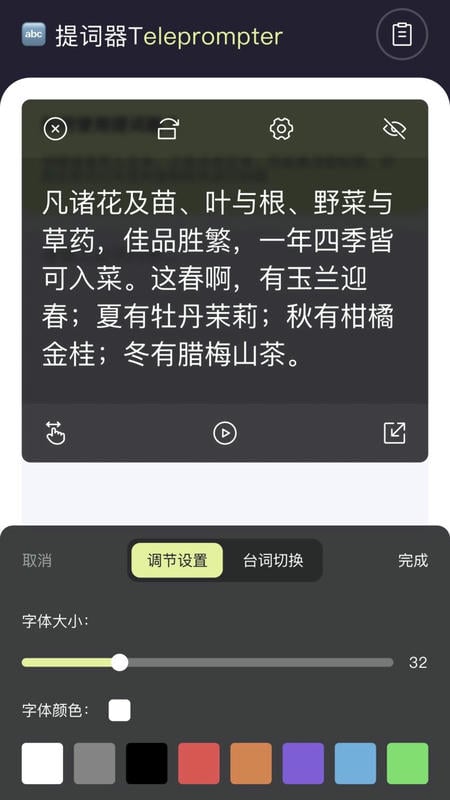 青草影评追剧软件截图2