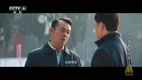 爱家影视tv官方版