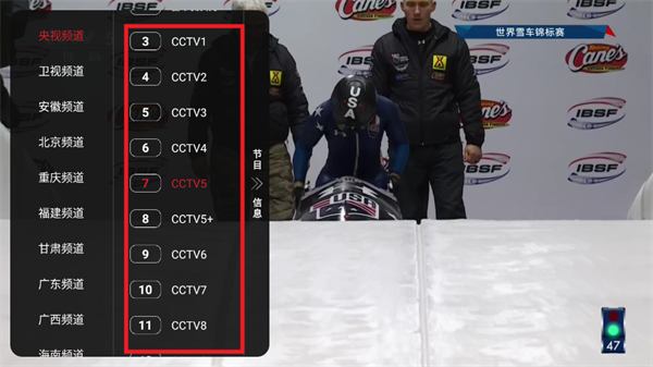 爱家影视tv官方版