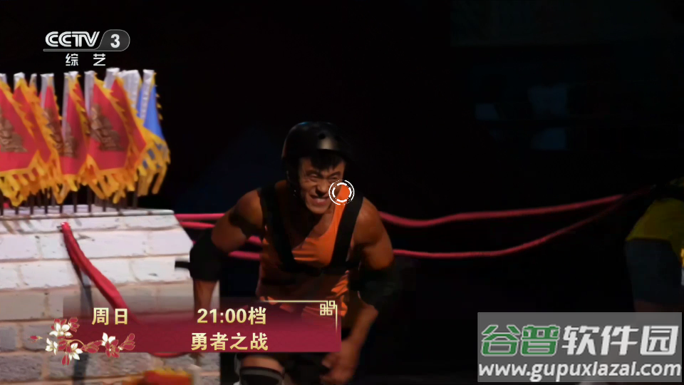 爱家影视tv官方版截图2