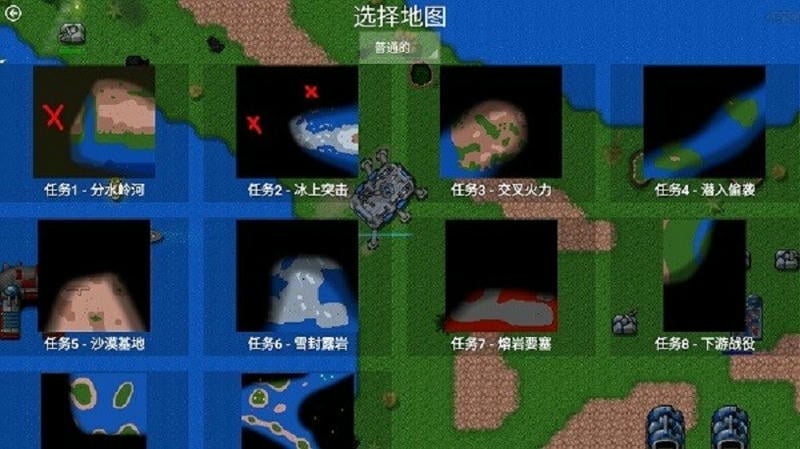 铁锈战争生化狂潮3最新版截图3