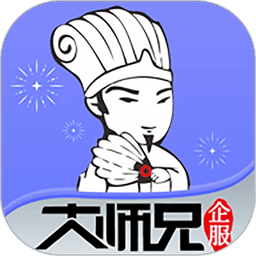 51大师兄最新版v2.1.9