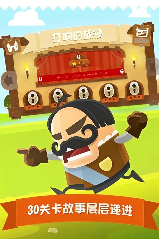 小小盗贼完整版(Tiny Thief)截图2