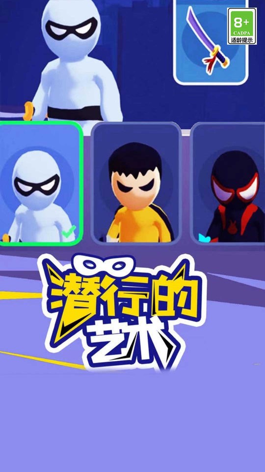 我就是冒险王官方版