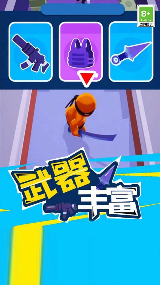 我就是冒险王官方版截图1