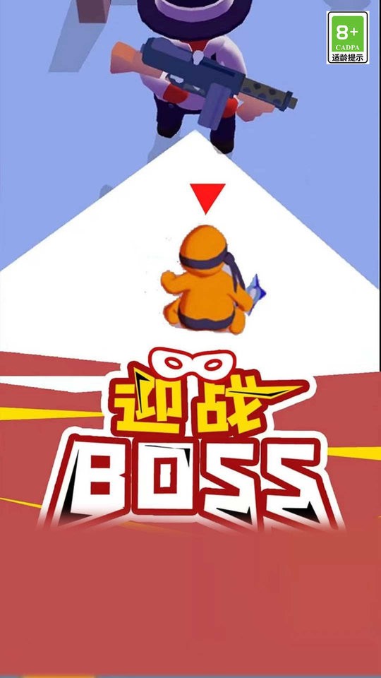 我就是冒险王官方版截图2