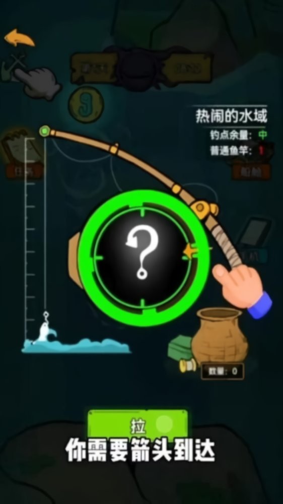 鱼山渔海破解版截图1