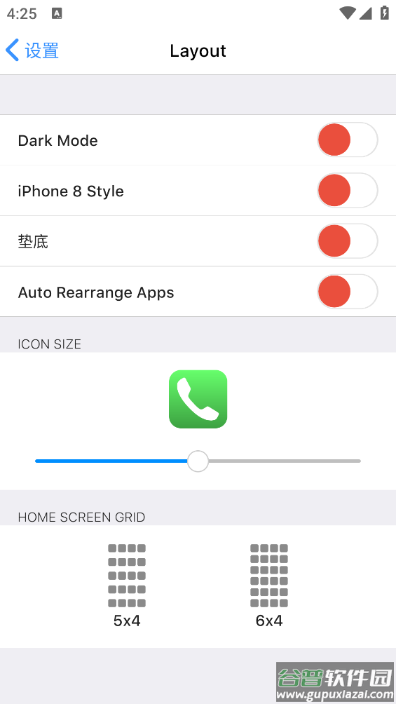 iOS Launcher app截图2